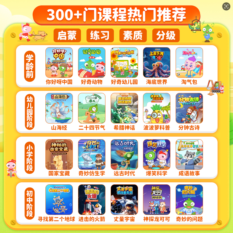 fb8b4202509031801292742.png