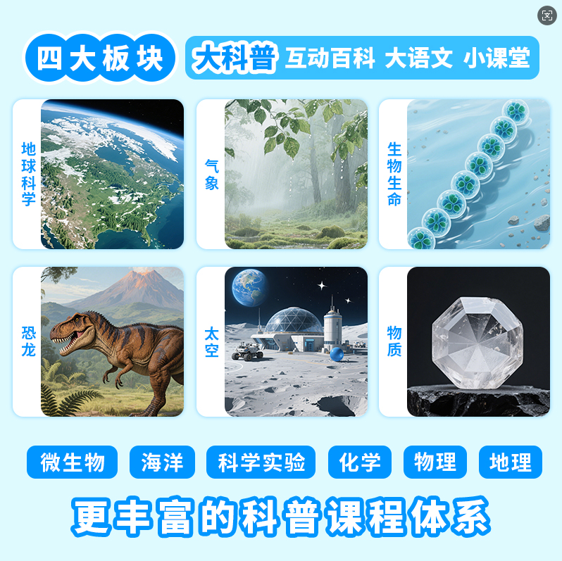 3f16f202509031801408250.png