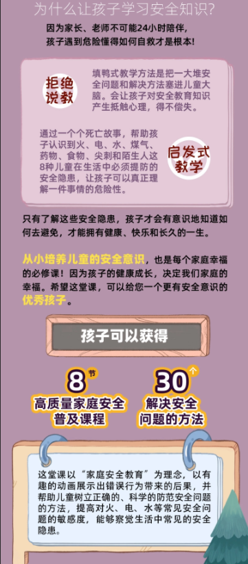 03582202511141634386556.png