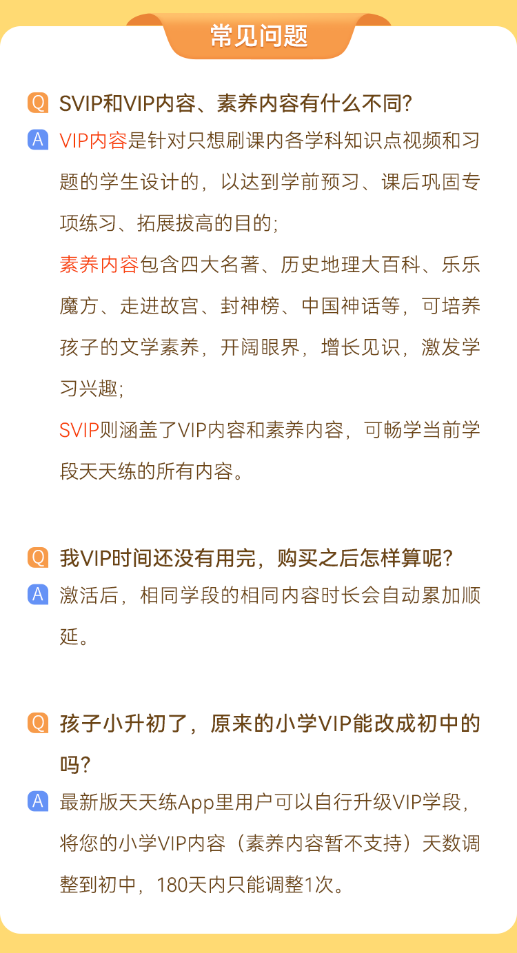 6cf7b202509191810153743.png
