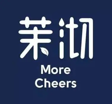 【卡密兑换】茉沏代金券『20元』