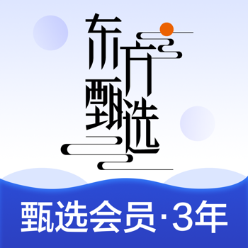 【卡密兑换】东方甄选电子卡『500元』