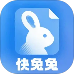 【账号直充】快兔兔扫描全能王『12个月』